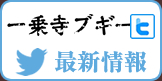 しゃかりき通販